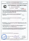 Блок автоматического ввода резерва (АВР) ЭнергоГранум 3200А - фото Блок автоматического ввода резерва (АВР) ЭнергоГранум 3200А - фото