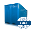 P1600PS (4016-TAG2A) 6300 В в контейнере
