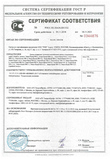 Контейнер ЭнергоГранум ПБК-7У Арктика - фото Контейнер ЭнергоГранум ПБК-7У Арктика - фото