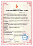 Контейнер ЭнергоГранум ПБК-7У Арктика - фото Контейнер ЭнергоГранум ПБК-7У Арктика - фото